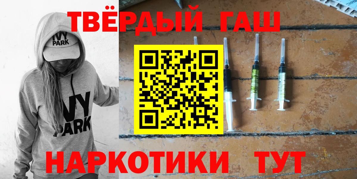 Гашиш ice o lator Лениногорск