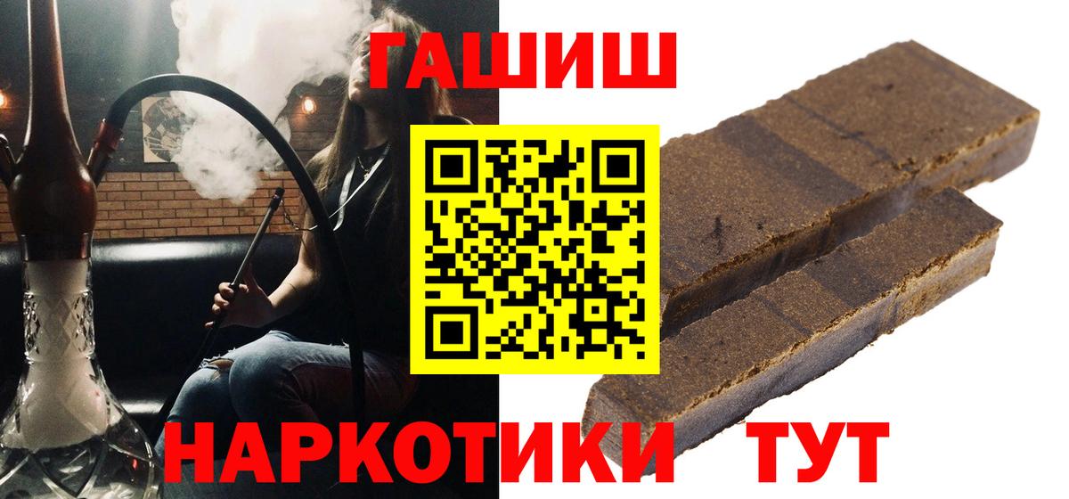 ГАШИШ гарик  ГАШ Изолятор  Лениногорск  Вход с VPN 