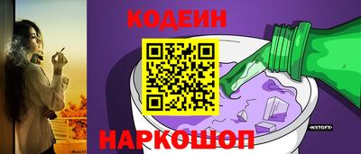 первитин Камышлов