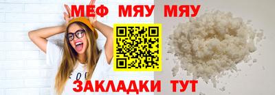 первитин Камышлов