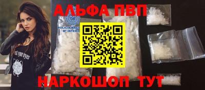 первитин Камышлов