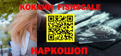 мефедрон VHQ Кандалакша