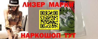 мефедрон VHQ Кандалакша