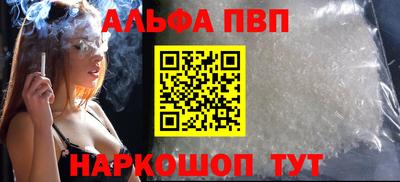 первитин Камышлов