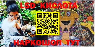 мефедрон VHQ Кандалакша