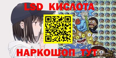 мефедрон VHQ Кандалакша