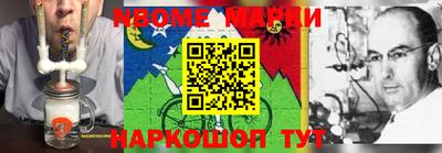 первитин Камышлов