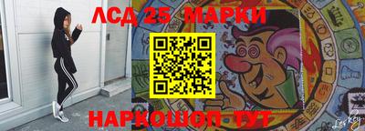 первитин Камышлов