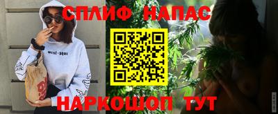мефедрон VHQ Кандалакша