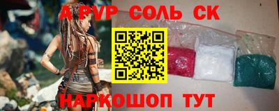 Альфа ПВП Канаш