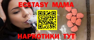 мефедрон VHQ Кандалакша