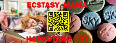 Альфа ПВП Канаш