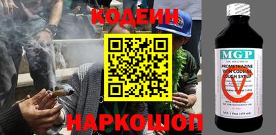 первитин Камышлов