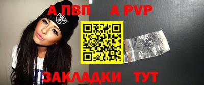мефедрон VHQ Кандалакша