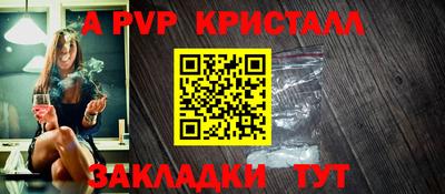 мефедрон VHQ Кандалакша