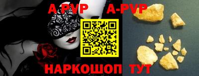мефедрон VHQ Кандалакша
