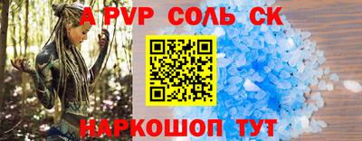 мефедрон VHQ Кандалакша