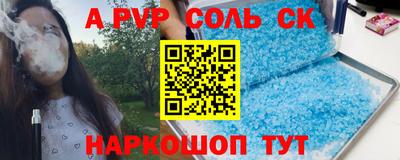 мефедрон VHQ Кандалакша