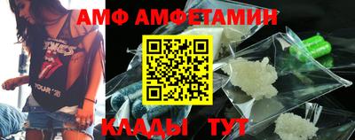 Альфа ПВП Канаш