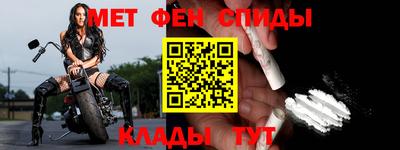 первитин Камышлов