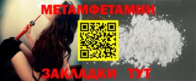 Альфа ПВП Канаш