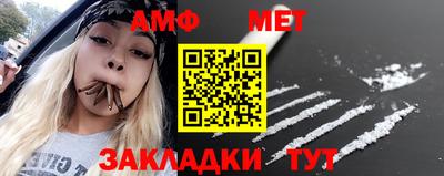первитин Камышлов