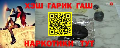 мефедрон VHQ Кандалакша