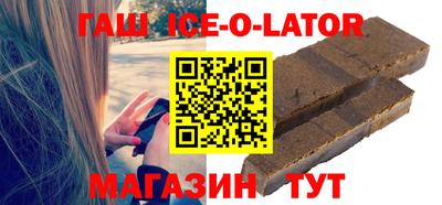 мефедрон VHQ Кандалакша
