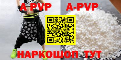 мефедрон VHQ Кандалакша