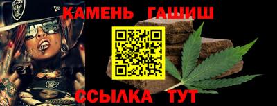 мефедрон VHQ Кандалакша