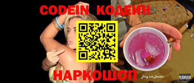 мефедрон VHQ Кандалакша