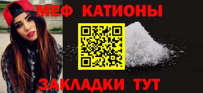 первитин Камышлов