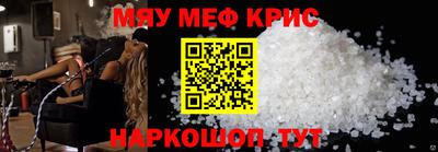 первитин Камышлов