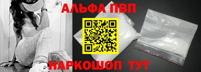 мефедрон VHQ Кандалакша