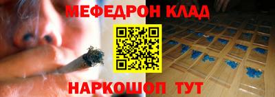 первитин Камышлов