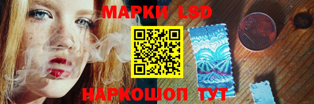 ЛСД экстази ecstasy Лениногорск
