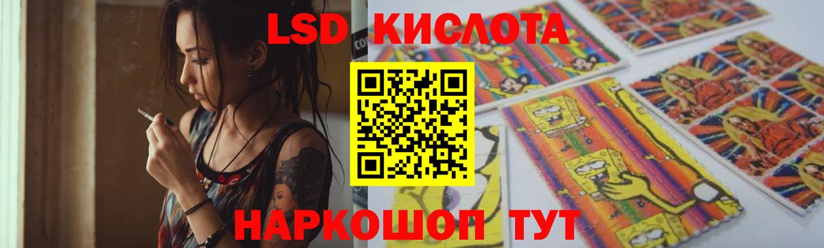 ЛСД экстази ecstasy  ЛСД экстази кислота  Лениногорск  Вход с VPN 