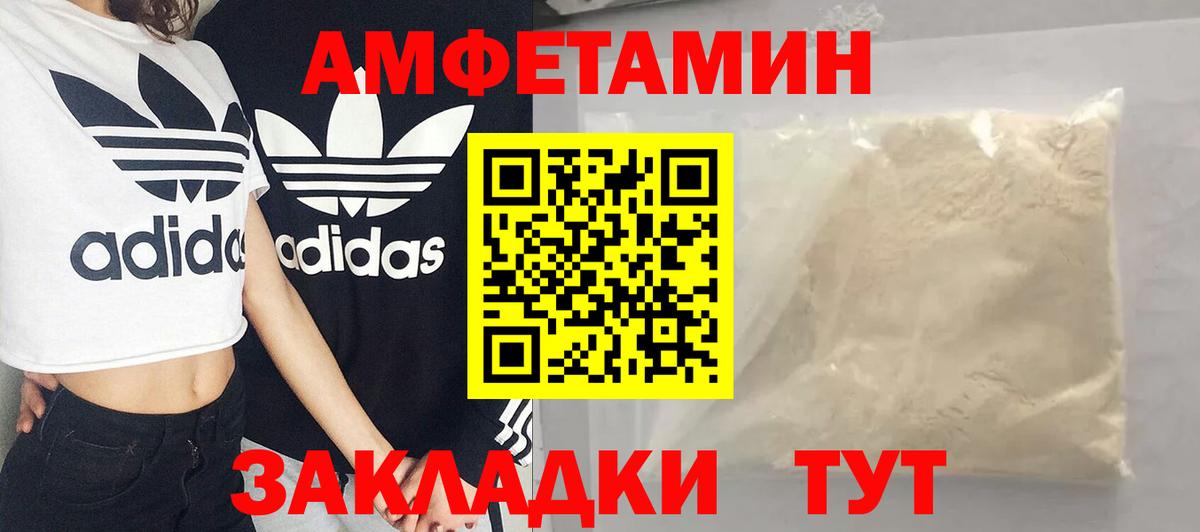 Метамфетамин Methamphetamine Лениногорск
