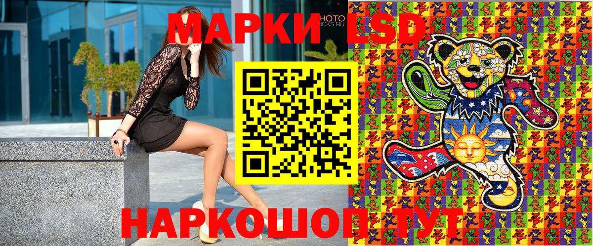 Марки NBOMe 1500мкг Лениногорск
