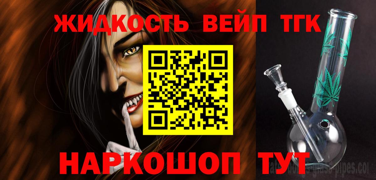 Лениногорск  Дистиллят ТГК гашишное масло  Вход с VPN 