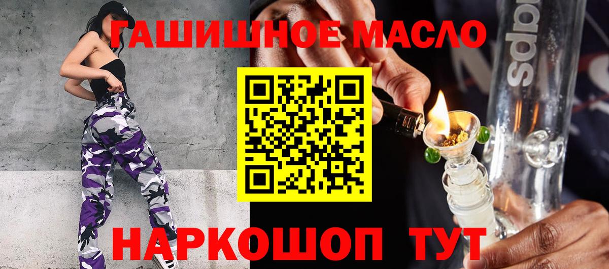 ТГК концентрат Лениногорск
